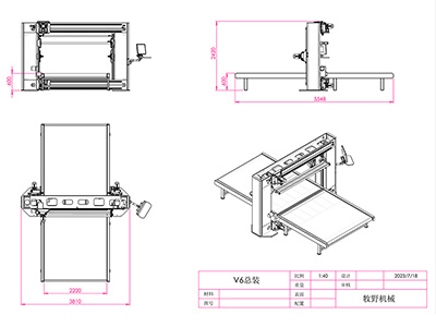 Máquina cortadora de contornos CNC horizontal y vertical HV6