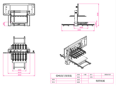 Máquina cortadora de contornos CNC horizontal GH5