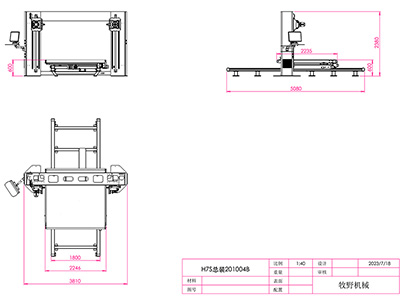 Máquina cortadora de contornos CNC horizontal H7S