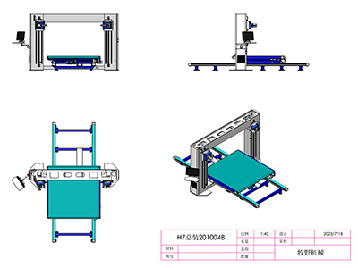 Máquina cortadora de contornos CNC horizontal H7S